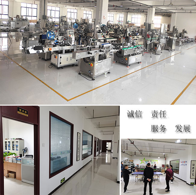 星火河南全自動辣椒醬灌裝機(jī)械廠家廠房展示