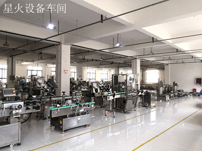 星火安徽辣椒醬定量自動灌裝機生產(chǎn)廠家車間展示
